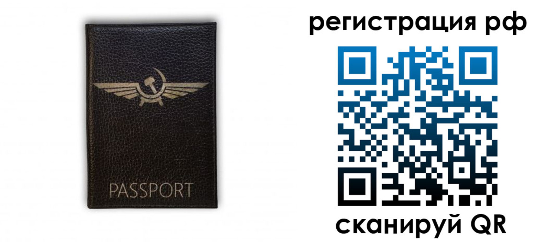 временная регистрация для школы в Кемерово