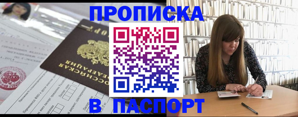 регистрация для дет. сада в Кемерово